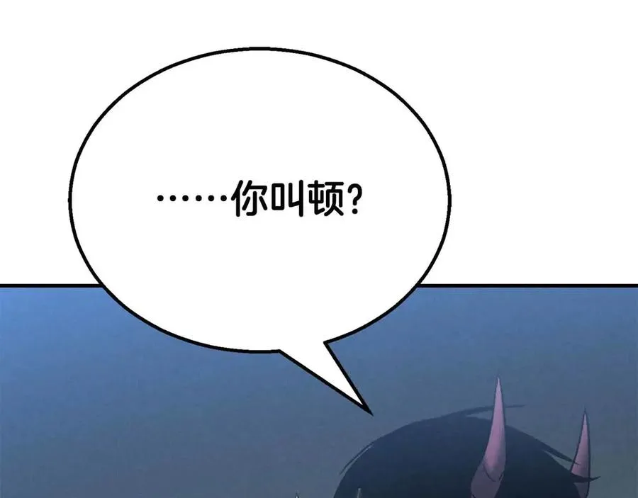 第58话 眼前的追寻者258