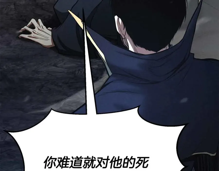 第59话 追着他的我，以及站在我面前的你19