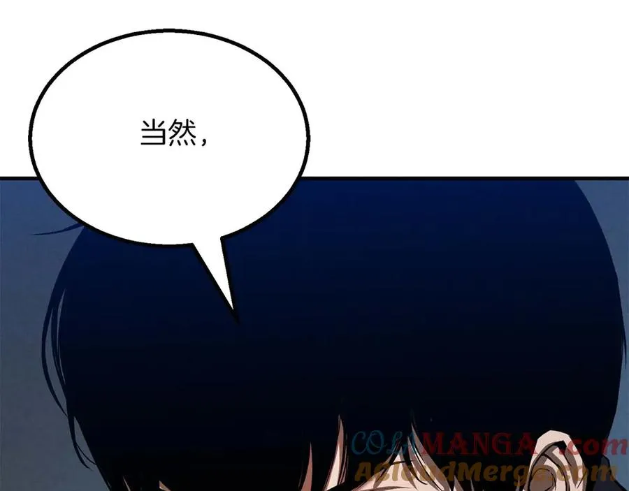 第61话 吸收我吧20