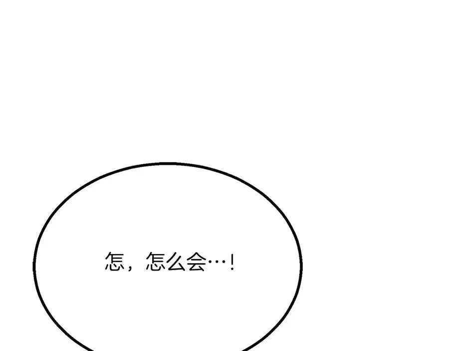 第61话 吸收我吧105