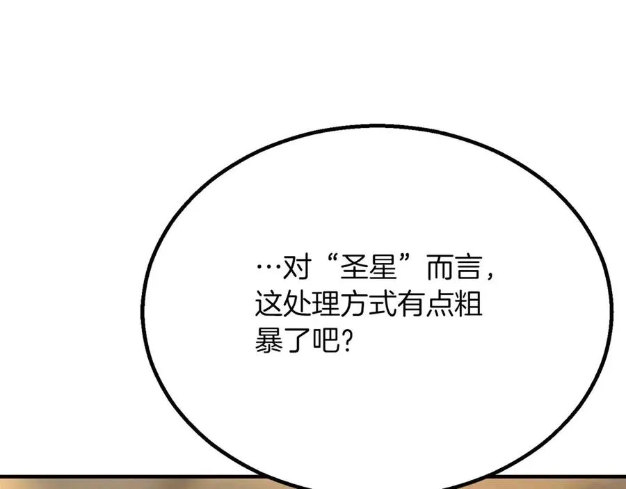 第61话 吸收我吧231
