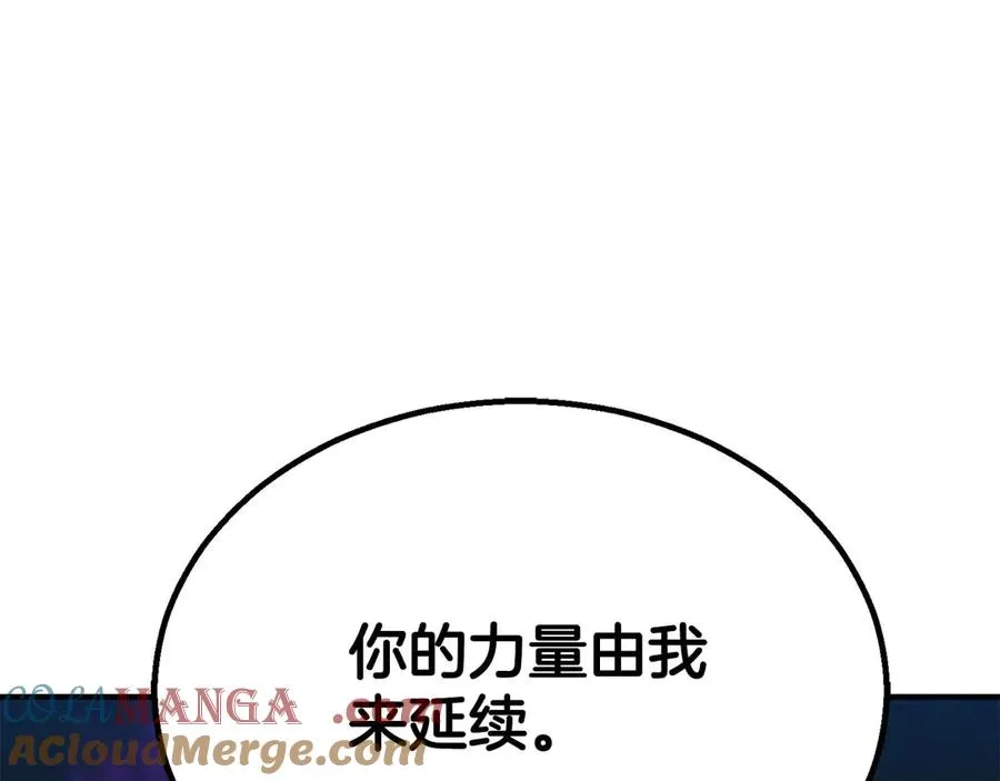 第61话 吸收我吧160