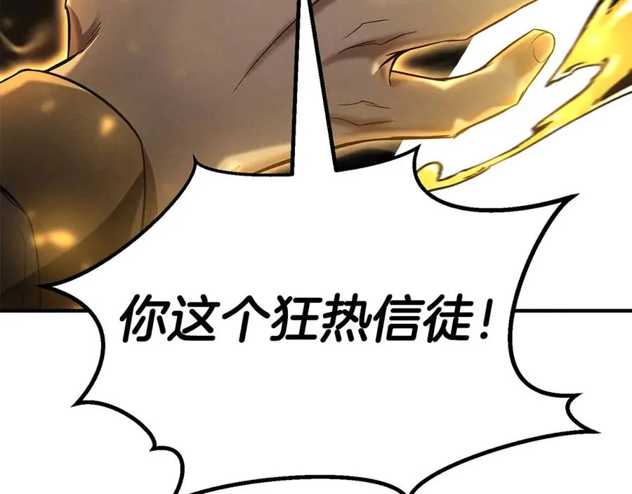 第61话 吸收我吧263