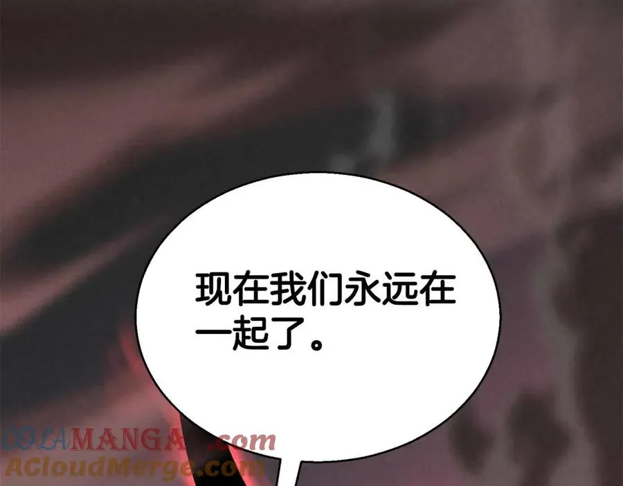 第60话 今后与你同在176