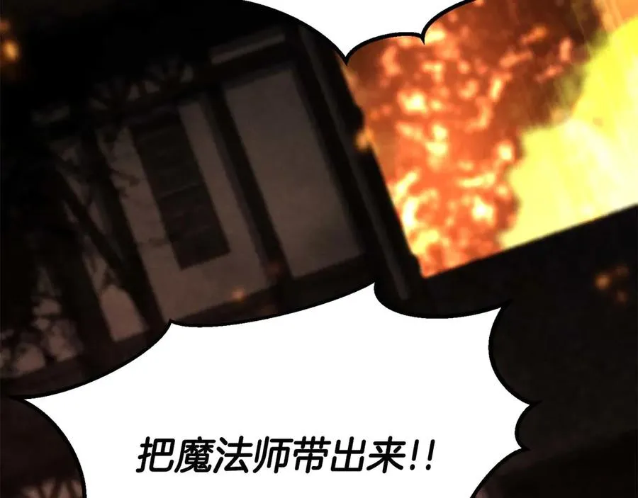 第61话 吸收我吧178
