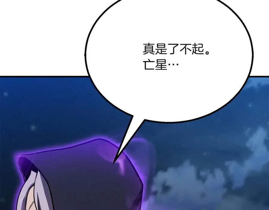 第61话 吸收我吧10
