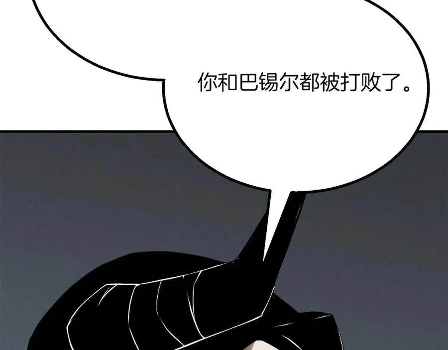 第61话 吸收我吧61