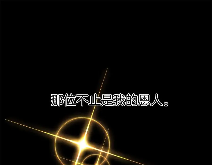 第59话 追着他的我，以及站在我面前的你46