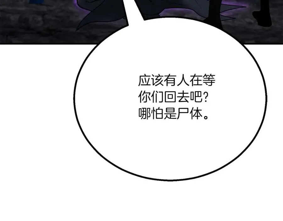 第61话 吸收我吧145