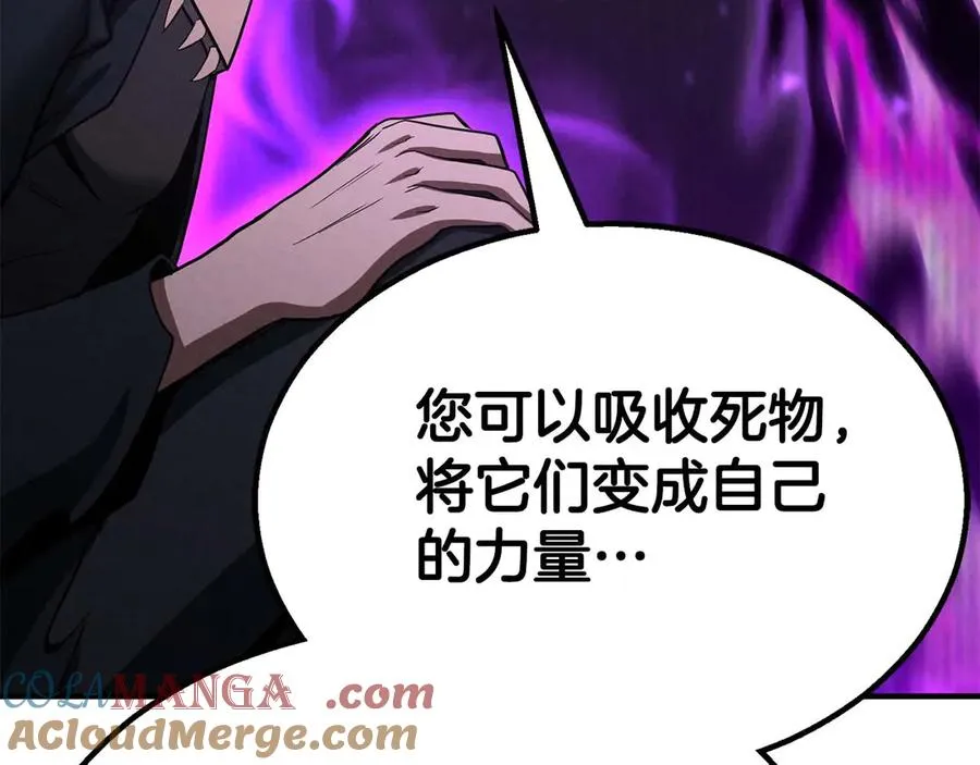 第61话 吸收我吧128