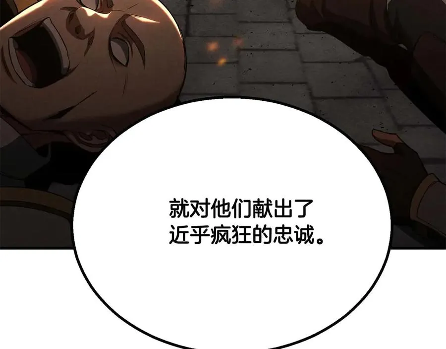 第61话 吸收我吧73