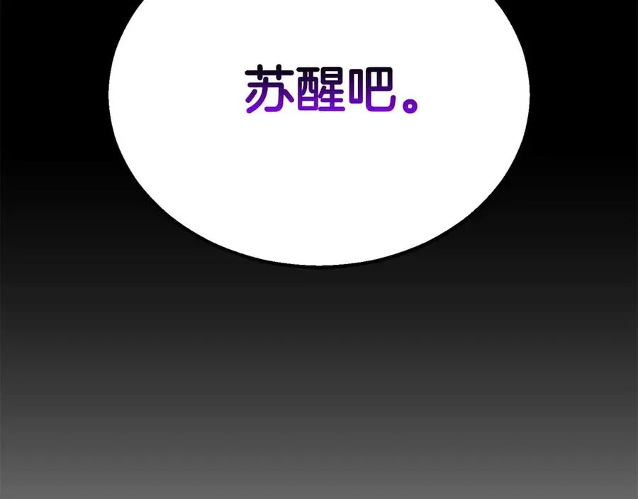 第60话 今后与你同在27