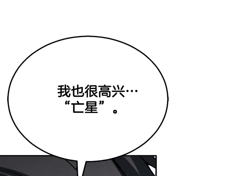 第59话 追着他的我，以及站在我面前的你287