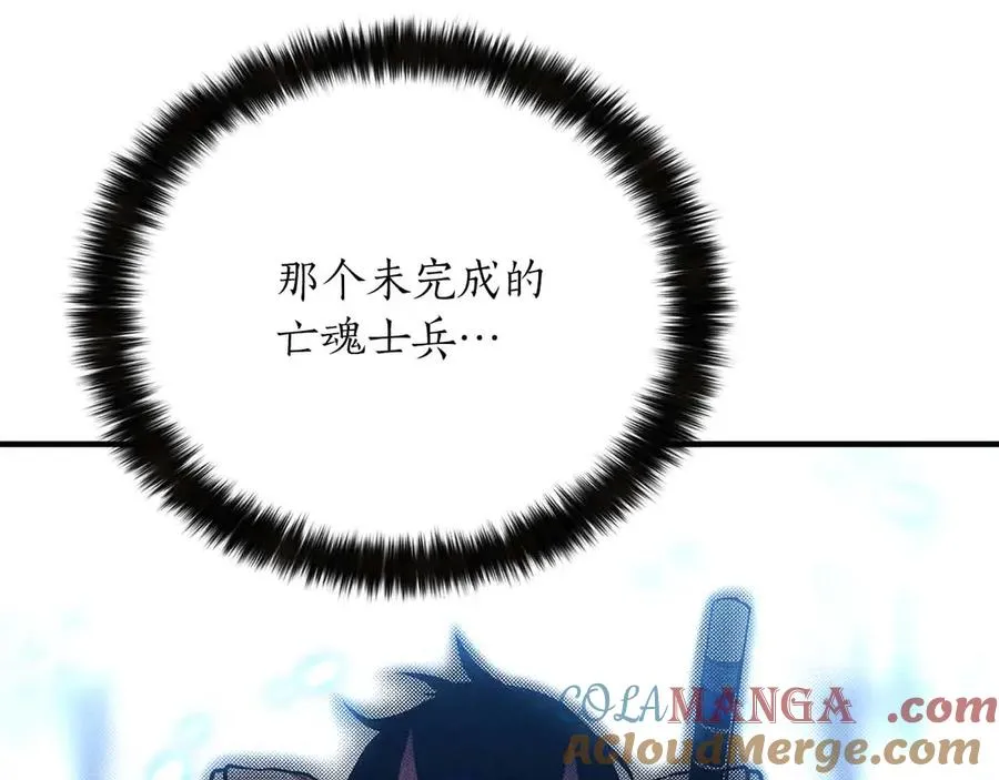 第59话 追着他的我，以及站在我面前的你180