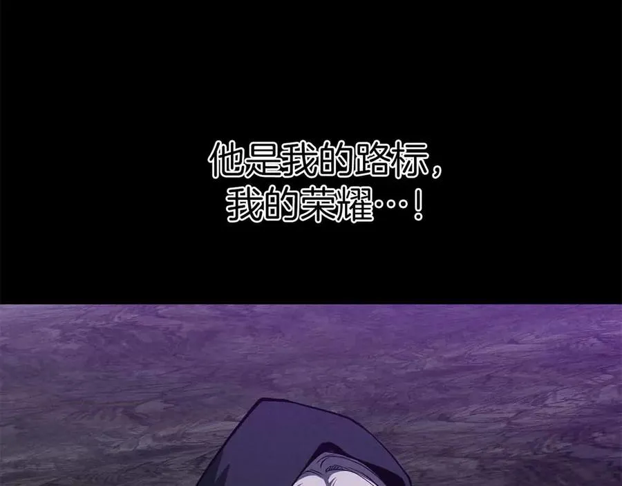第59话 追着他的我，以及站在我面前的你55