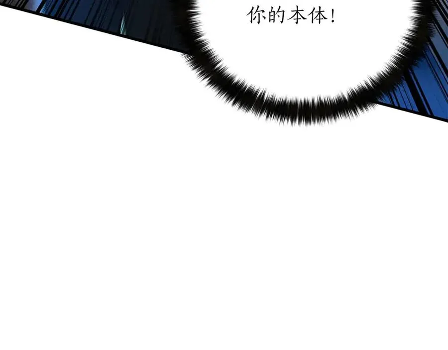 第58话 眼前的追寻者62