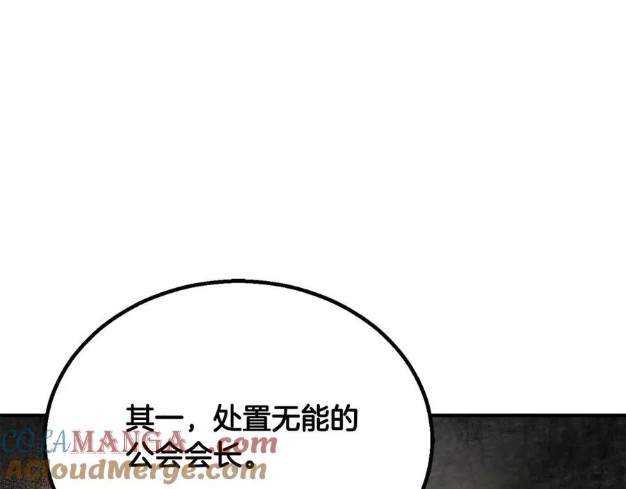 第61话 吸收我吧244
