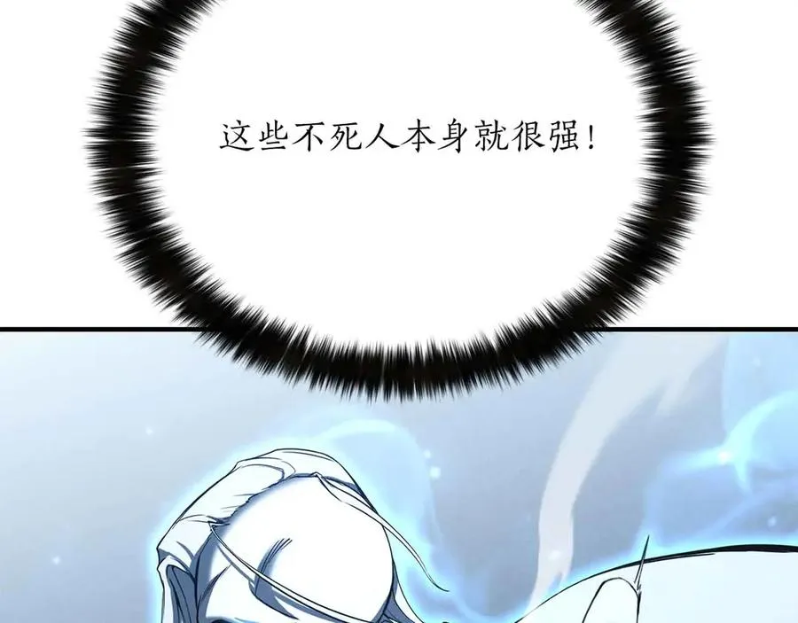 第58话 眼前的追寻者109