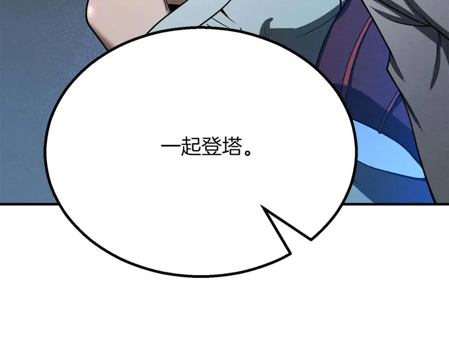 第61话 吸收我吧18