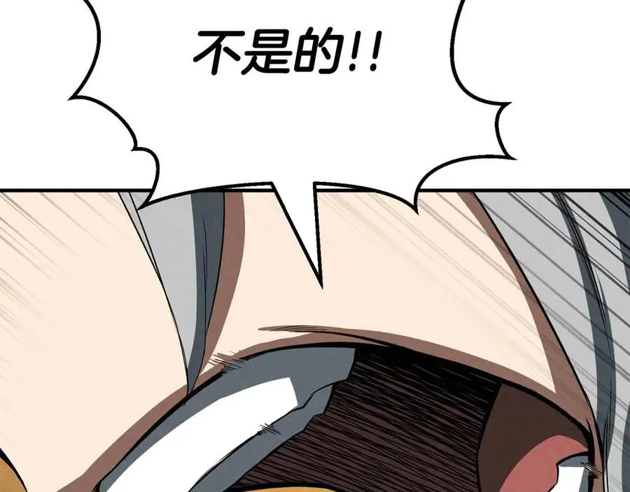 第58话 眼前的追寻者283