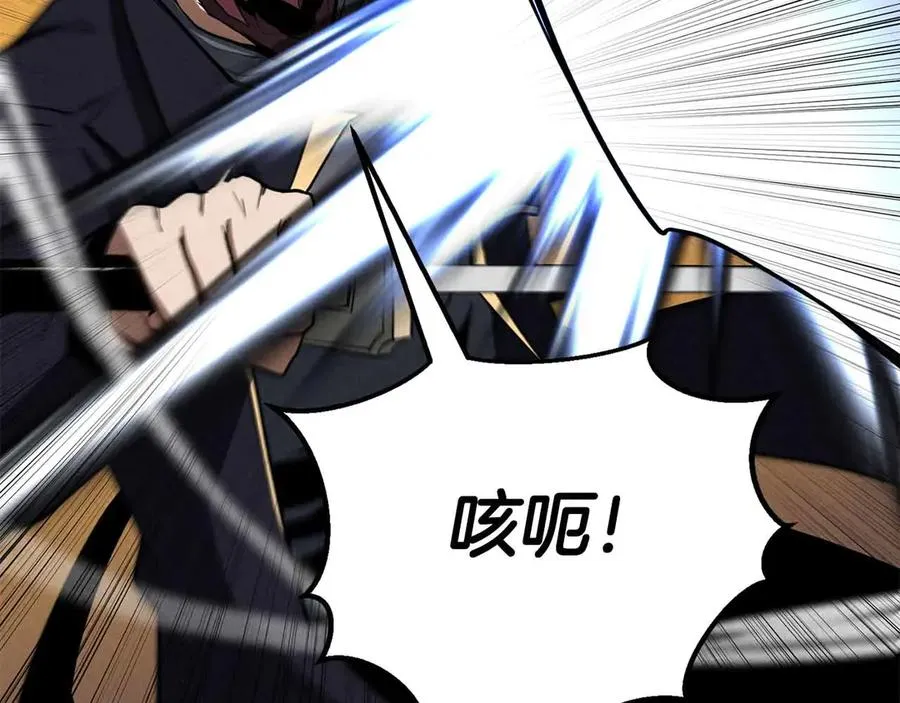 第58话 眼前的追寻者97