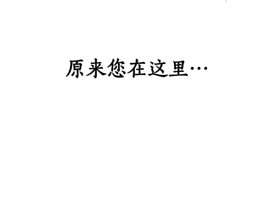 第59话 追着他的我，以及站在我面前的你275
