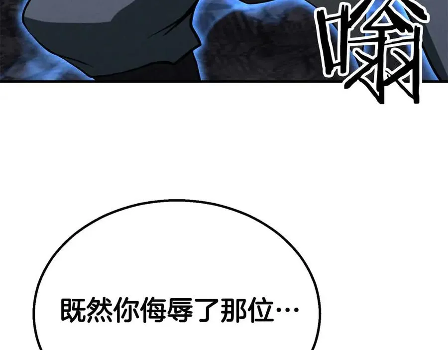 第58话 眼前的追寻者81