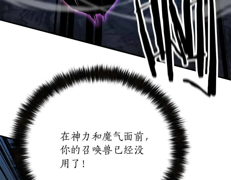 第58话 眼前的追寻者59