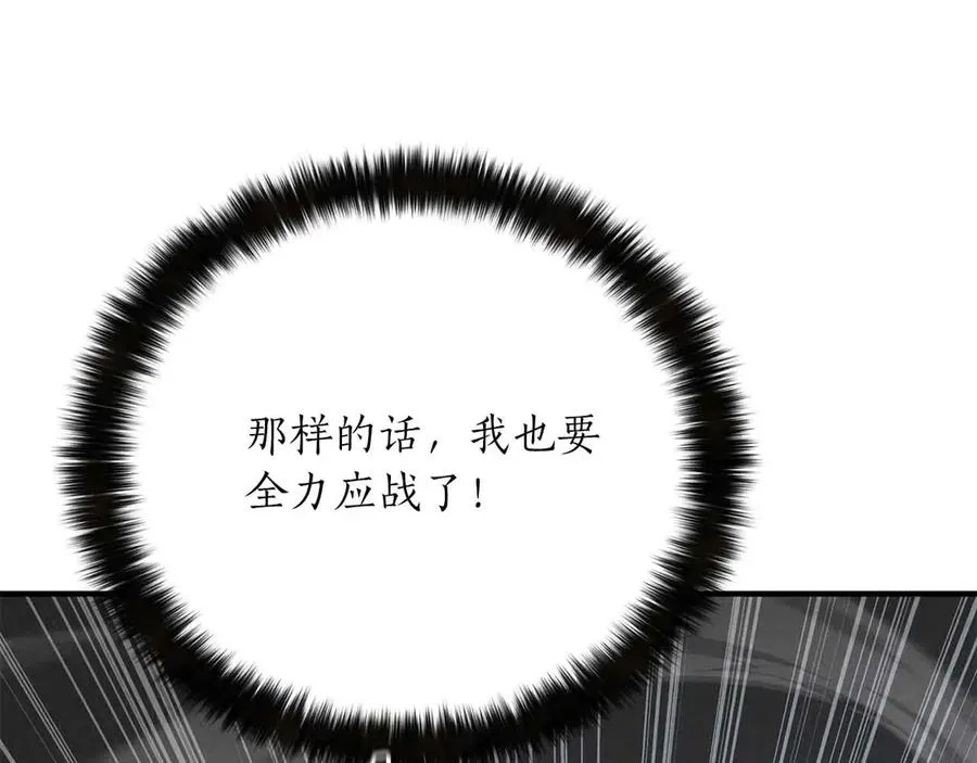 第59话 追着他的我，以及站在我面前的你126