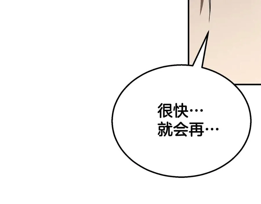 第59话 追着他的我，以及站在我面前的你290