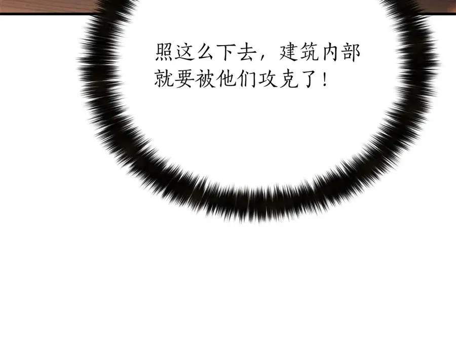 第61话 吸收我吧186