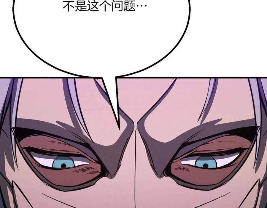第61话 吸收我吧65