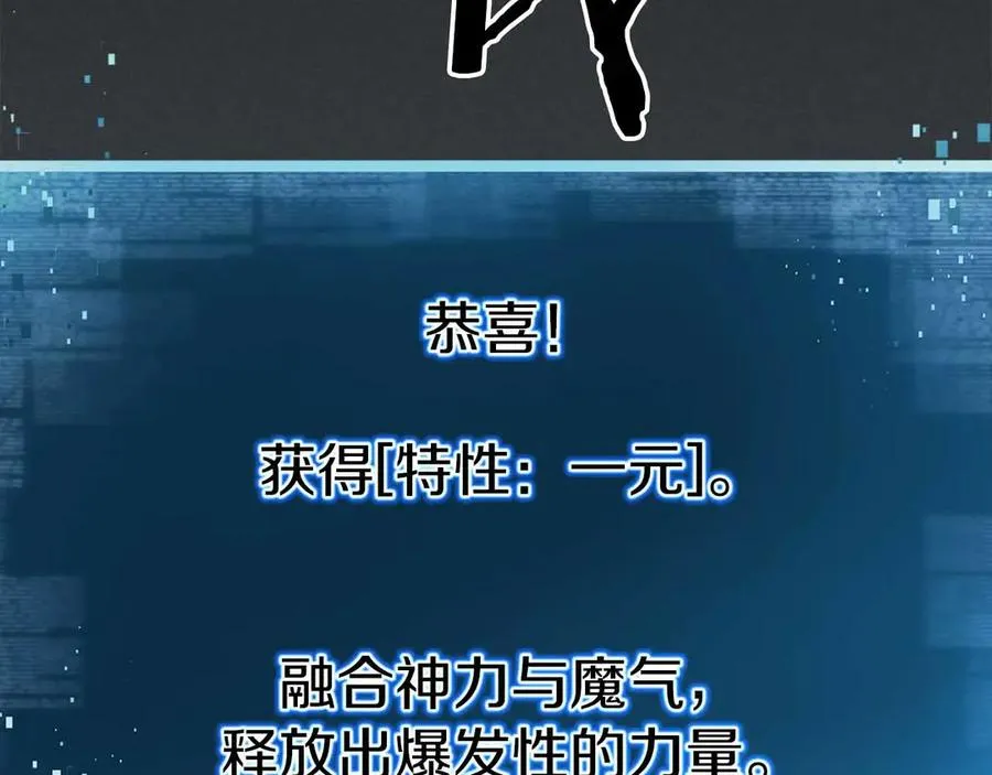 第58话 眼前的追寻者209
