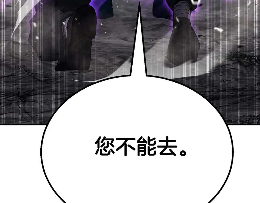 第61话 吸收我吧49