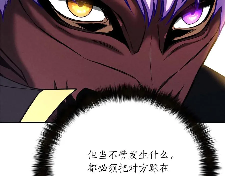 第58话 眼前的追寻者18