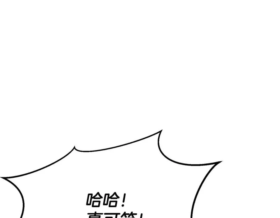第60话 今后与你同在191