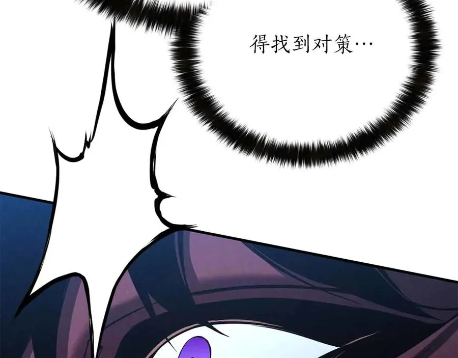 第59话 追着他的我，以及站在我面前的你183