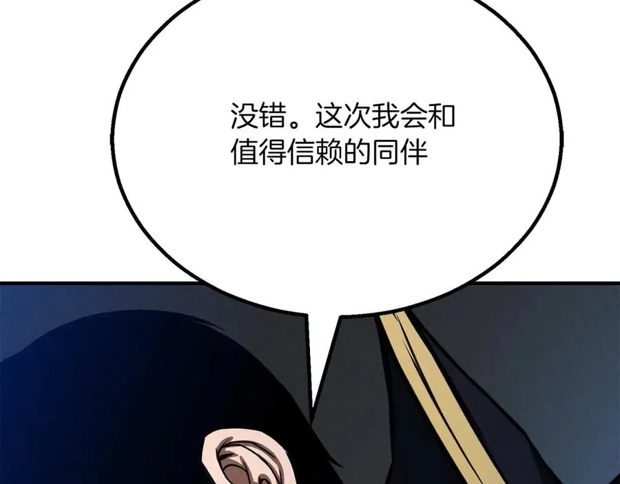 第61话 吸收我吧14