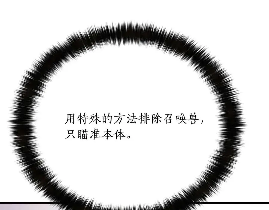 第58话 眼前的追寻者23