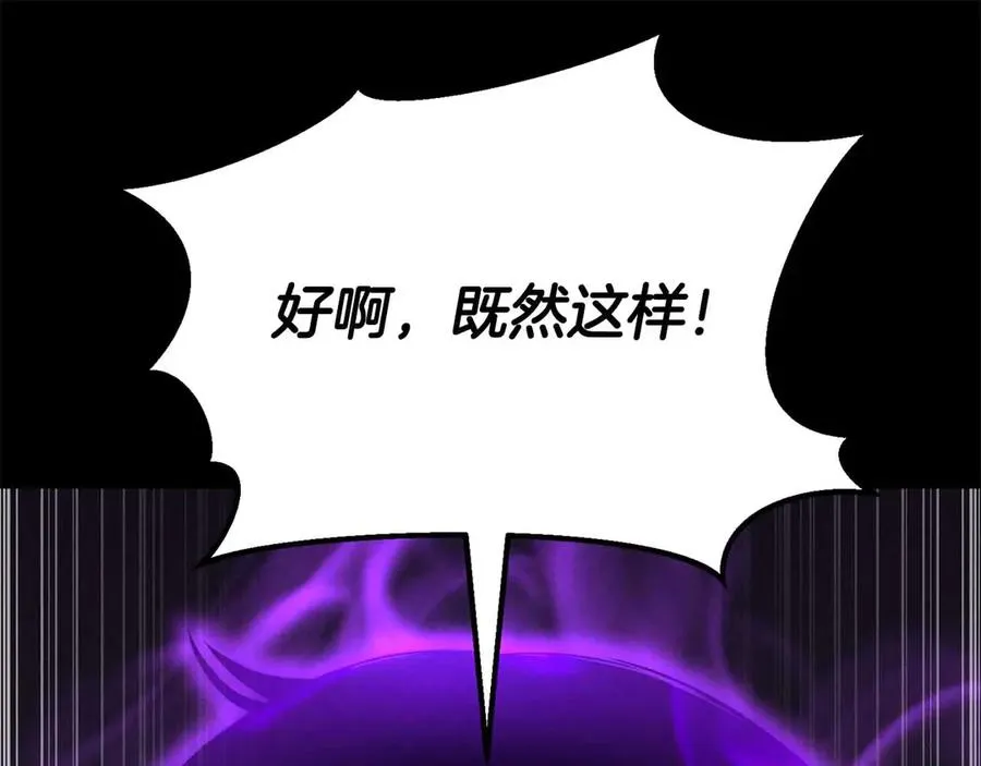 第58话 眼前的追寻者146
