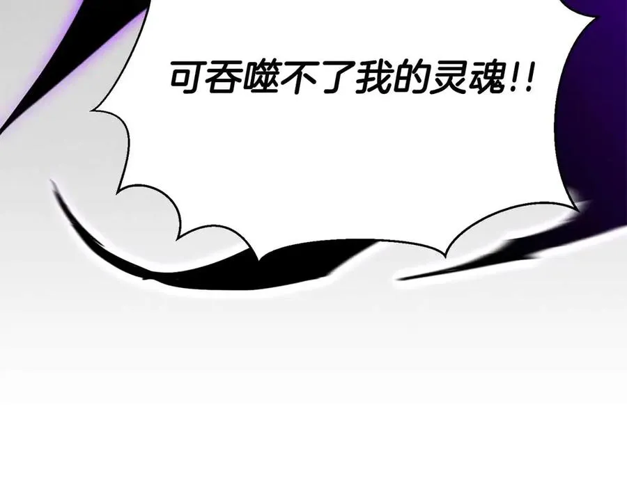 第59话 追着他的我，以及站在我面前的你233