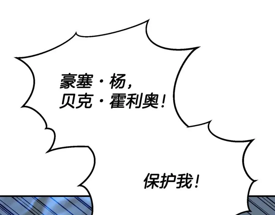 第58话 眼前的追寻者223