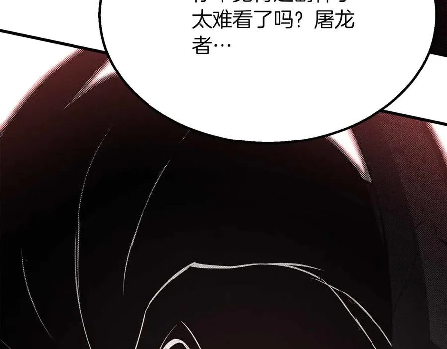 第60话 今后与你同在269