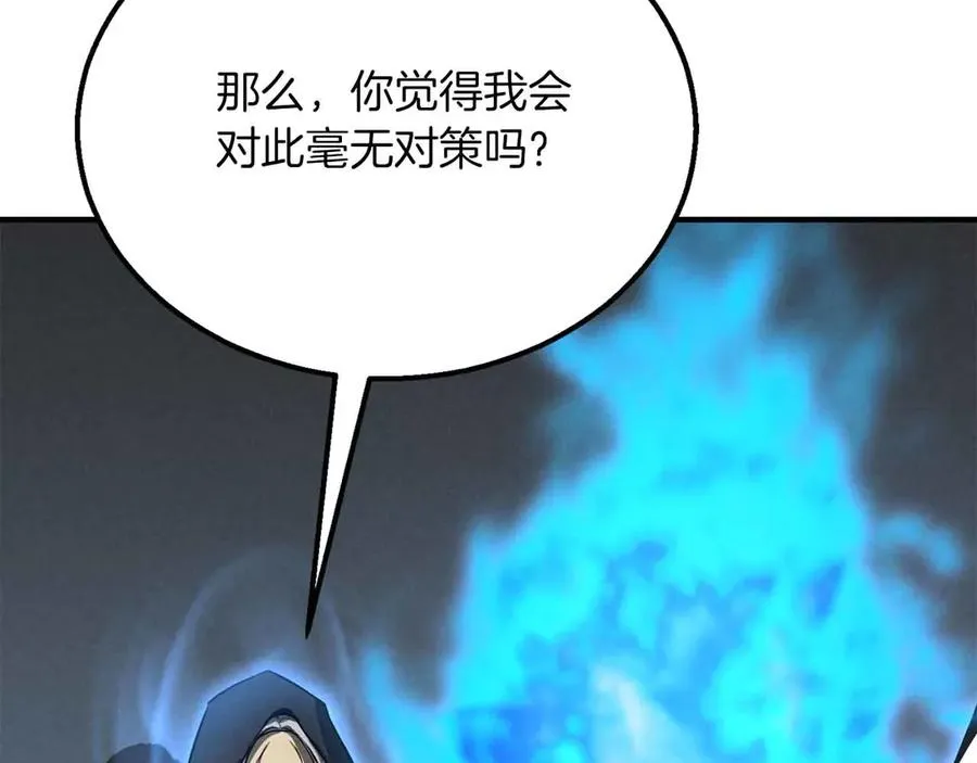 第58话 眼前的追寻者78
