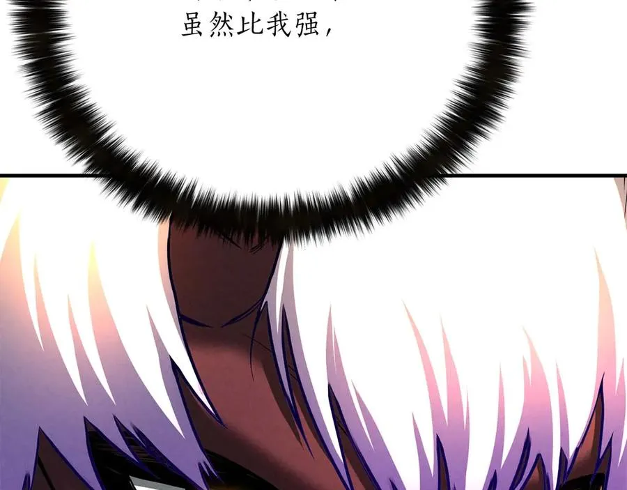 第58话 眼前的追寻者17