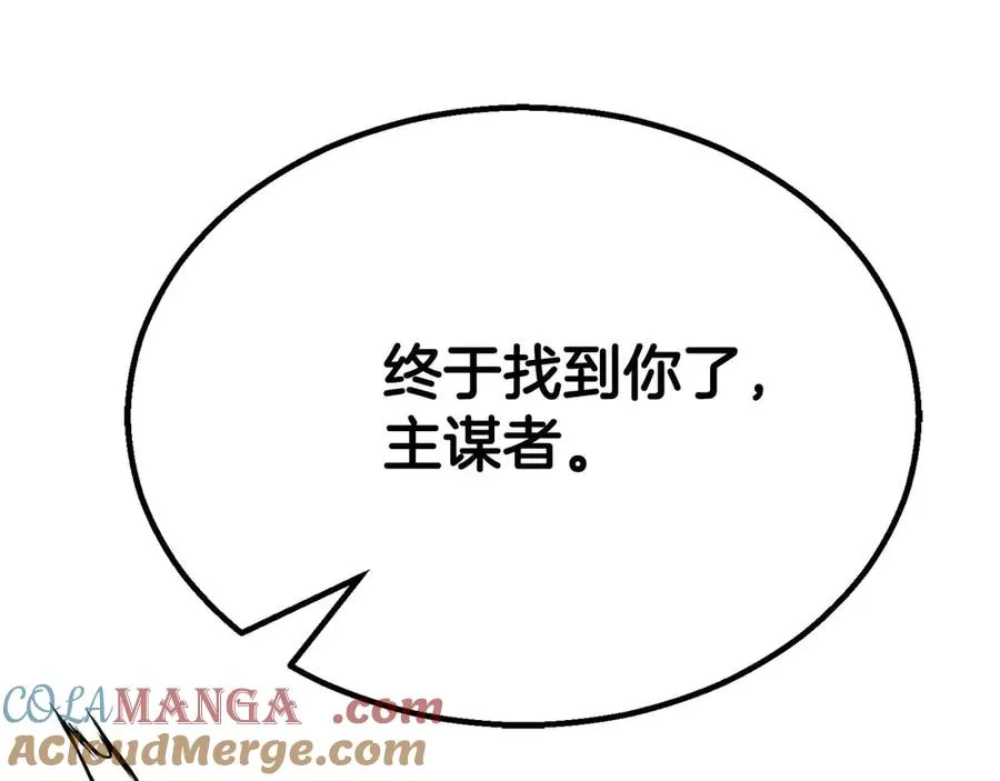 第61话 吸收我吧220
