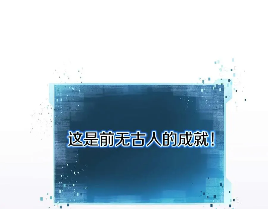 第58话 眼前的追寻者2