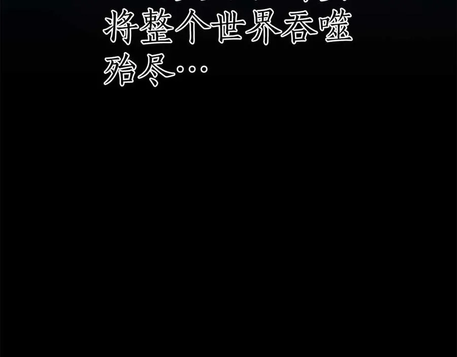 第59话 追着他的我，以及站在我面前的你221