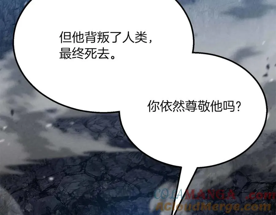 第58话 眼前的追寻者280