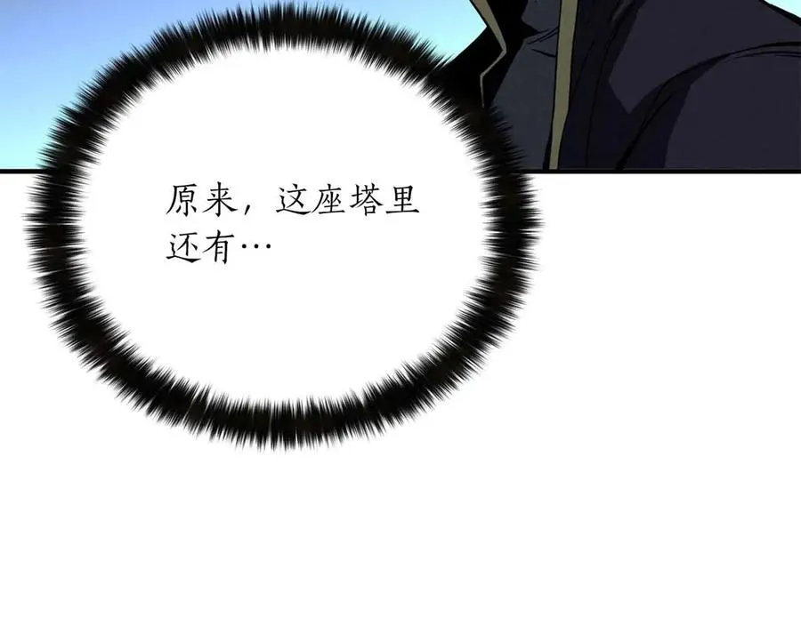 第59话 追着他的我，以及站在我面前的你34